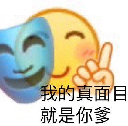 宁言宁语表情包app-插图1