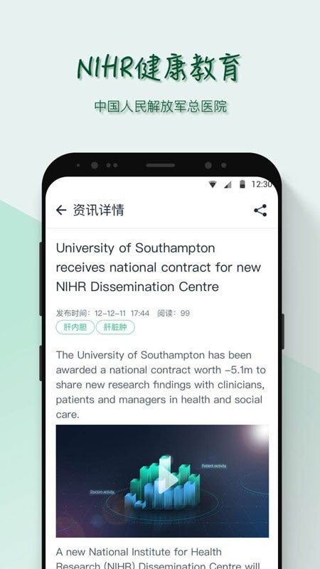 MAFA心医生app-插图1