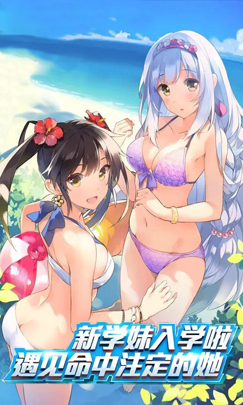 我的女友大人-插图2