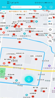 驱驱小适app-插图1
