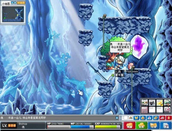 冒险岛单机版-插图1 冒险岛单机版-插图1