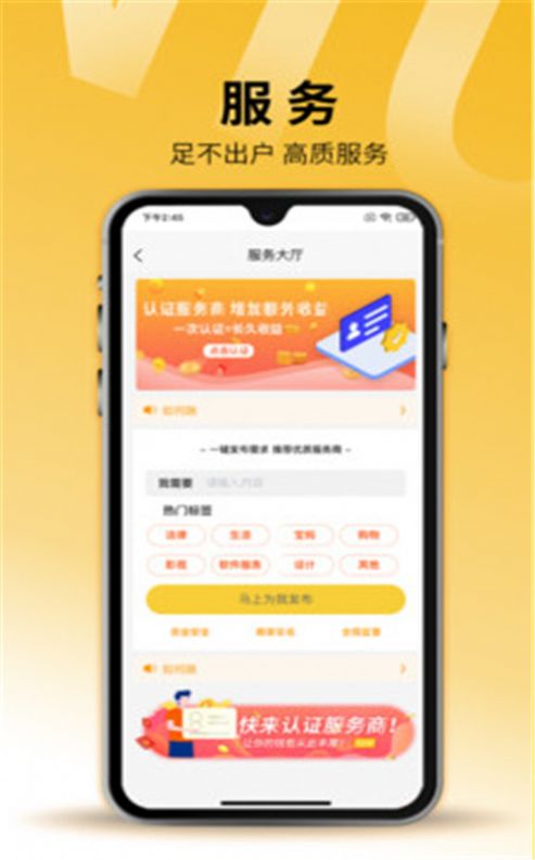 牛晓法智库app-插图1