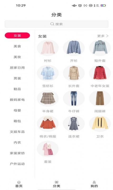 二图生活app-插图1