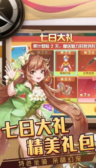 猎魔远征之戒灵物语-插图1