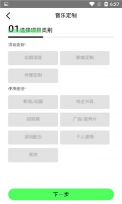 哔辞哔辞app-插图2