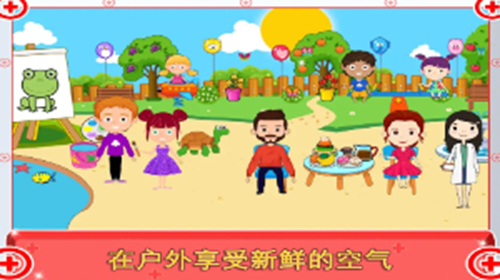 迷你小镇医生-插图2