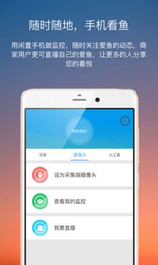 子非鱼app-插图1