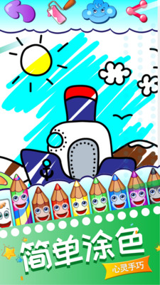 我的画画世界-插图2 我的画画世界-插图2