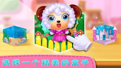 公主玩具制作-插图2 公主玩具制作-插图2