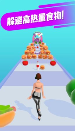 拜拜卡路里-插图2