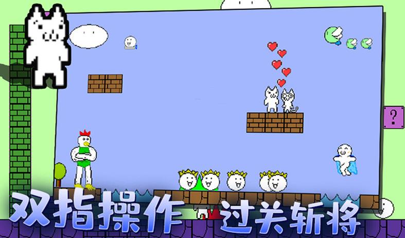 迷你冒险岛-插图2