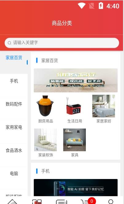 土土购app-插图1