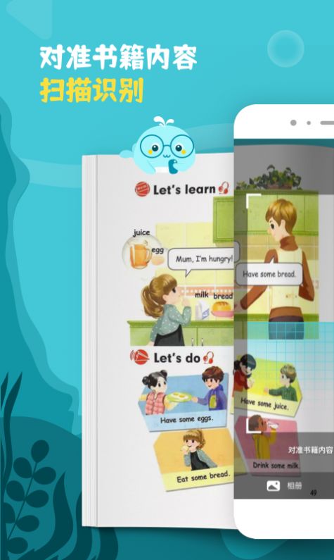 鲸语扫书app-插图1