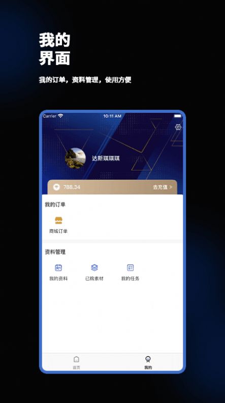 全息空间发生器app-插图2