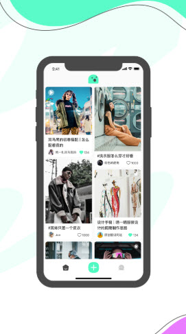 哇凹app-插图1