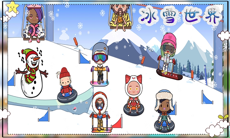 托卡小镇实验世界游戏-插图1