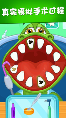 萌宠小镇动物医院游戏-插图1