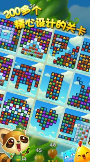 小黄鸭消消乐游戏-插图1