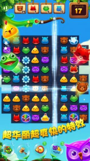 小黄鸭消消乐游戏-插图2