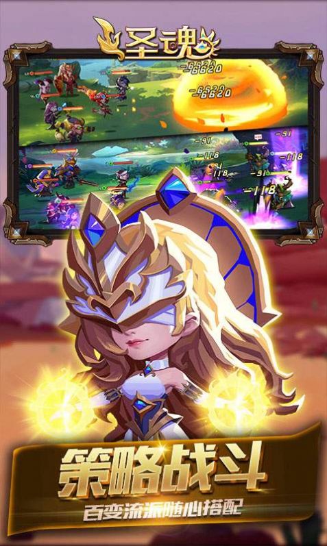 圣魂次元女神-插图2