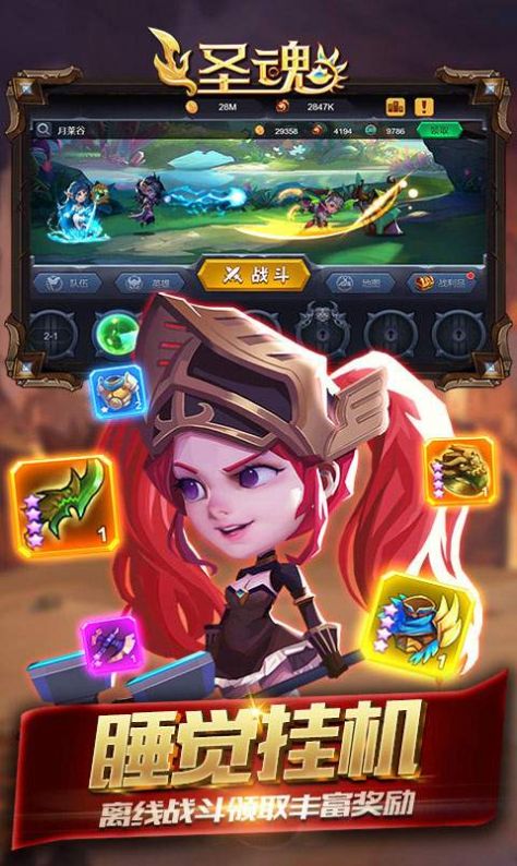 圣魂次元女神-插图1