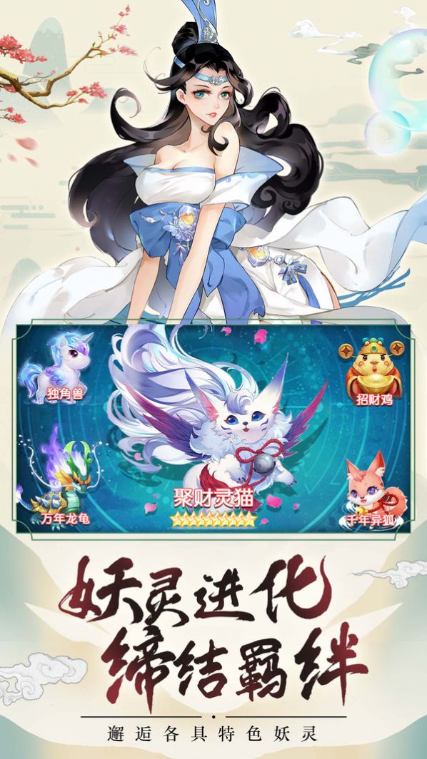 天剑诀之御剑飞仙-插图2