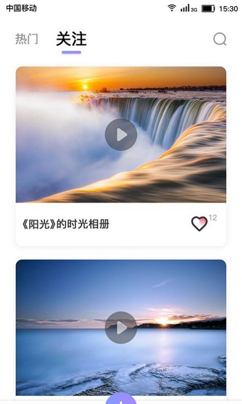 时光心情印记app-插图1