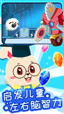 宝宝认图-插图2