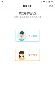 经典小书亭-插图2