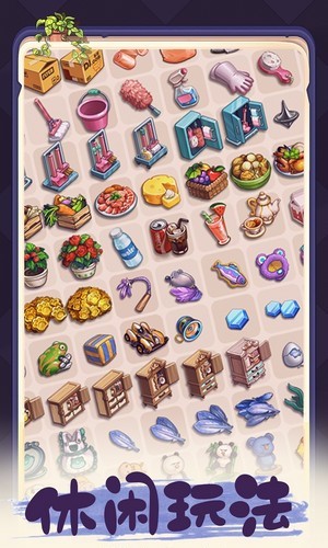 四季合合-插图2