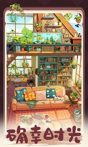 四季合合-插图1