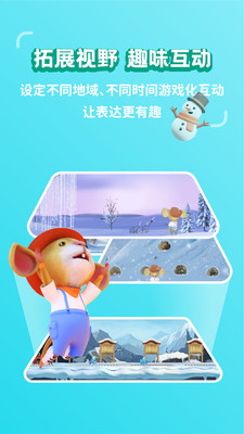 冰河图话app-插图2