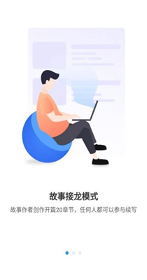汇小说软件-插图1