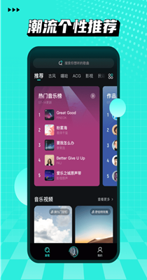 小桔音乐-插图1