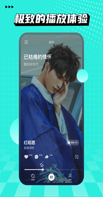 小桔音乐-插图2