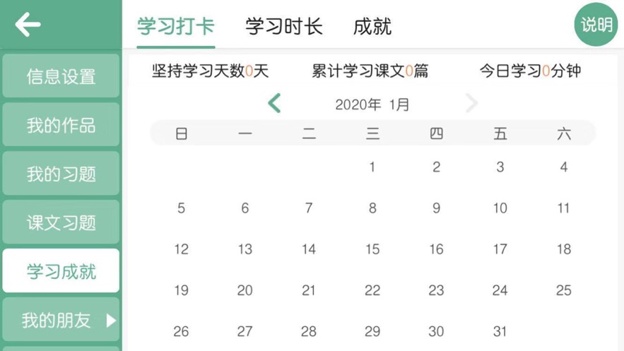 螺旋力英语-插图2
