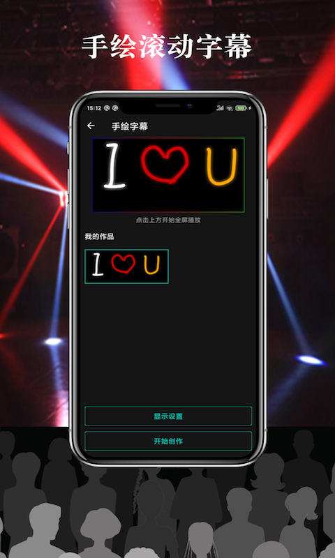 多彩LED字幕-插图1