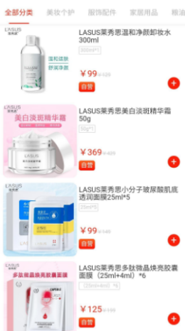 番多拉app-插图2