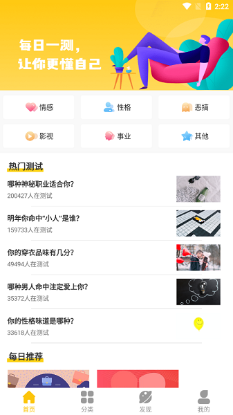 咨询心理app-插图1