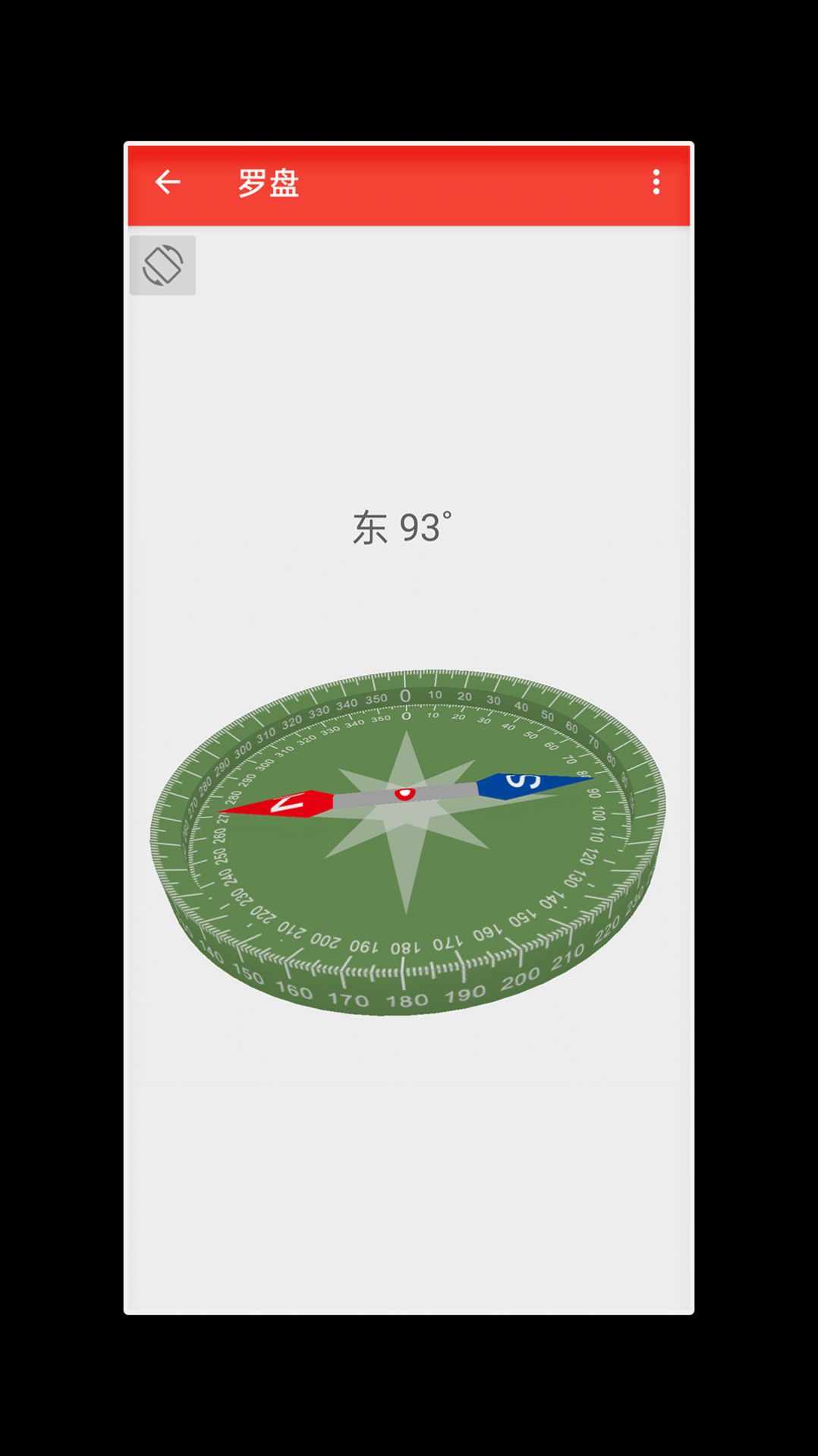 工具箱随手用app-插图2