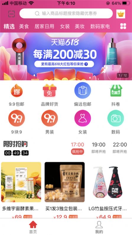 灵犀生活app-插图1