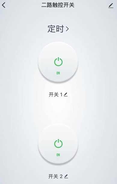 好佳居智能app-插图1
