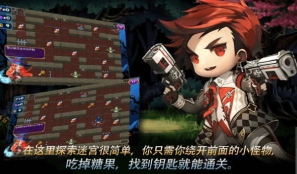 迷宫逃亡大战游戏-插图2 迷宫逃亡大战游戏-插图2