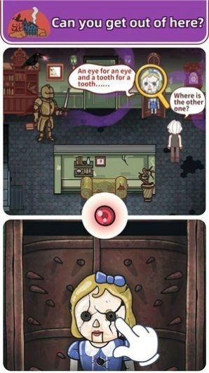 密室逃脱解密4游戏-插图2