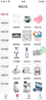 七巧生活app-插图2