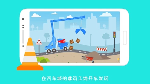 卡车道路工程-插图2