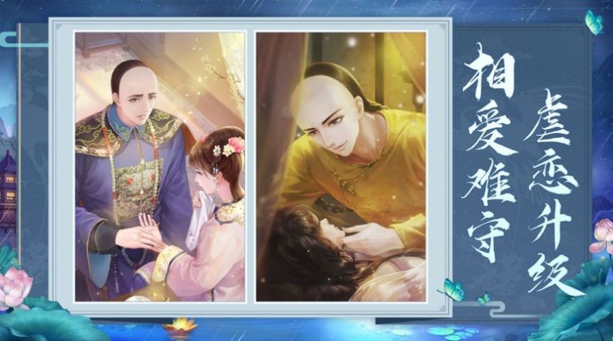 最后一个官斗手游-插图2