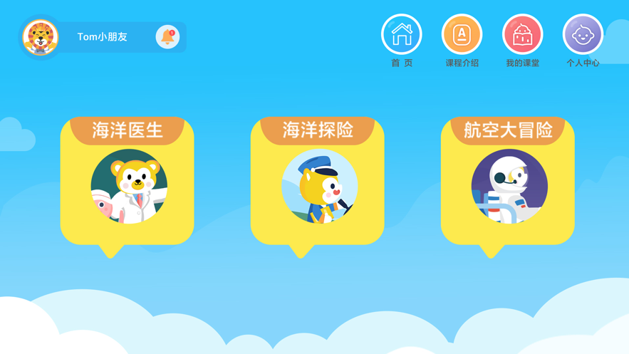 棒棒思维app-插图2