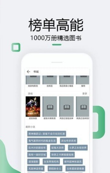 305中文网app-插图2