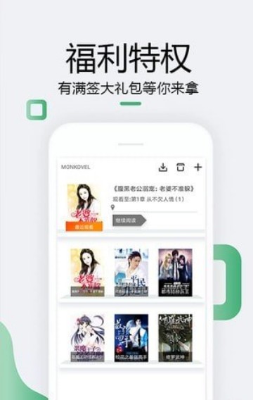 305中文网app-插图1
